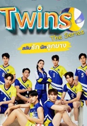 Twins (2023)