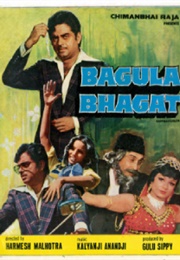 Bagula Bhagat (1979)