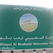 Al Mudhaibi, Oman