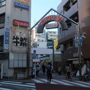 Nerima