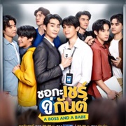 A Boss and a Babe (2023)