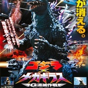 Godzilla vs. Megaguirus (2000)