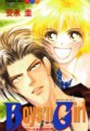 Boys'n Girl - High School Bomber! (Kei YASUNAGA)