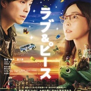 Love & Peace (2015)