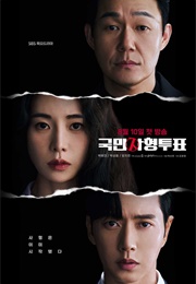 The Killing Vote (2023)