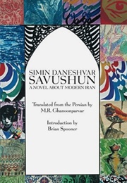 Suvashun (Simin Daneshvar)