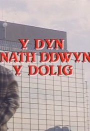 Y Dyn 'Nath Ddwyn Y Dolig (1985)