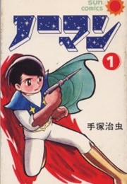 Norman (Osamu Tezuka)