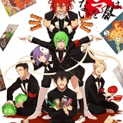 You Don't Know Gunma Yet!