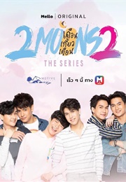 2 Moons 2