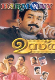 Ustaad (1999)