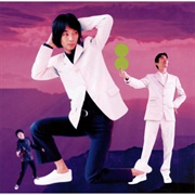 8-Gatsu No Genjō (Fishmans, 1998)