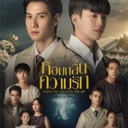 I Feel You Linger in the Air (2023)