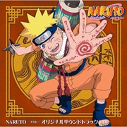 Toshiro Masuda - Naruto Theme Song