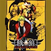 Garou: Mark of the Wolves (1999)