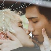 Kiseki: Dear to Me (2023)