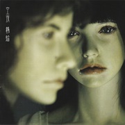 静焔 (Sorayoru Coo:Ya, 2005)