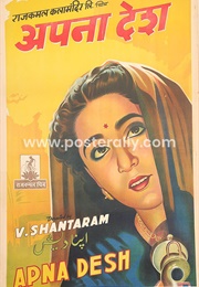 Apna Desh (1949)