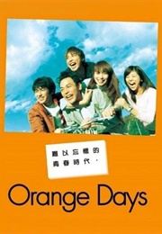 Orange Days (2004)