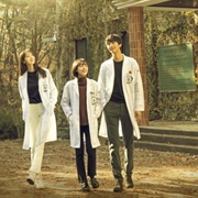 Dr. Romantic 2 (2020)