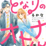 My Darling Next Door