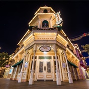 Walt's- An American Restaurant