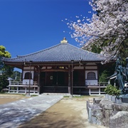 Fudarakusan-Ji, Wakayama