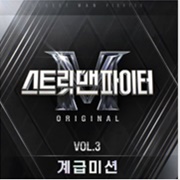 Fight Fight Fight Fight Fight Asujujeda