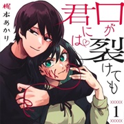 Even If You Slit My Mouth