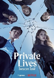 Private Lives (2020)