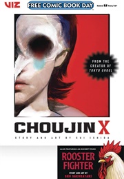 Choujin X (Free Comic Book Day) (Sui Ishida)