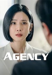Agency (2023)