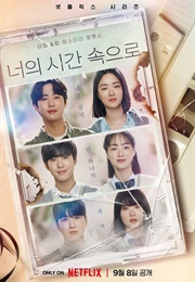 A Time Called You (2023)