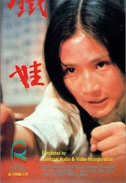 Kung Fu Girl (1973)