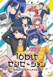 16Bit Sensation: Another Layer (2023)