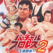 Virtual Pro Wrestling 2: Oudou Keishou