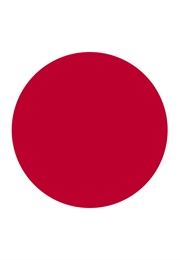 大地 和 怒る (1923)