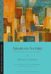 Arabian Satire (Hmedan Al-Shwe'ir)