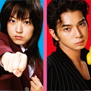 Hana Yori Dango (Japanese)