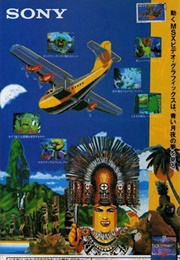 The Flying Luna Clipper (1987)