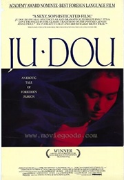 Ju Duo (1990)