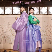 The Matchmakers(2023)