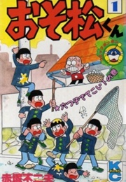 Osomatsu-Kun (1962) (Fujio Akatsuka)