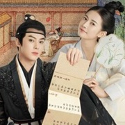 Unchained Love (2022)