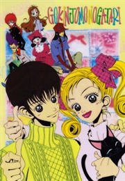 Neighborhood Story (1995)