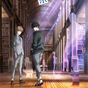 Ron Kamonohashi's Forbidden Deductions