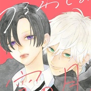 In the Clear Moonlit Dusk