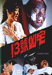 A Haunted House (1975)