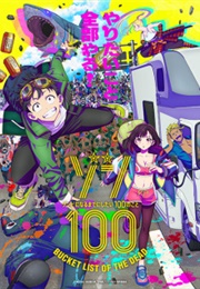 Zom 100: Bucket List of the Dead  Edit (2023)