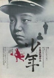 Boy (1969)